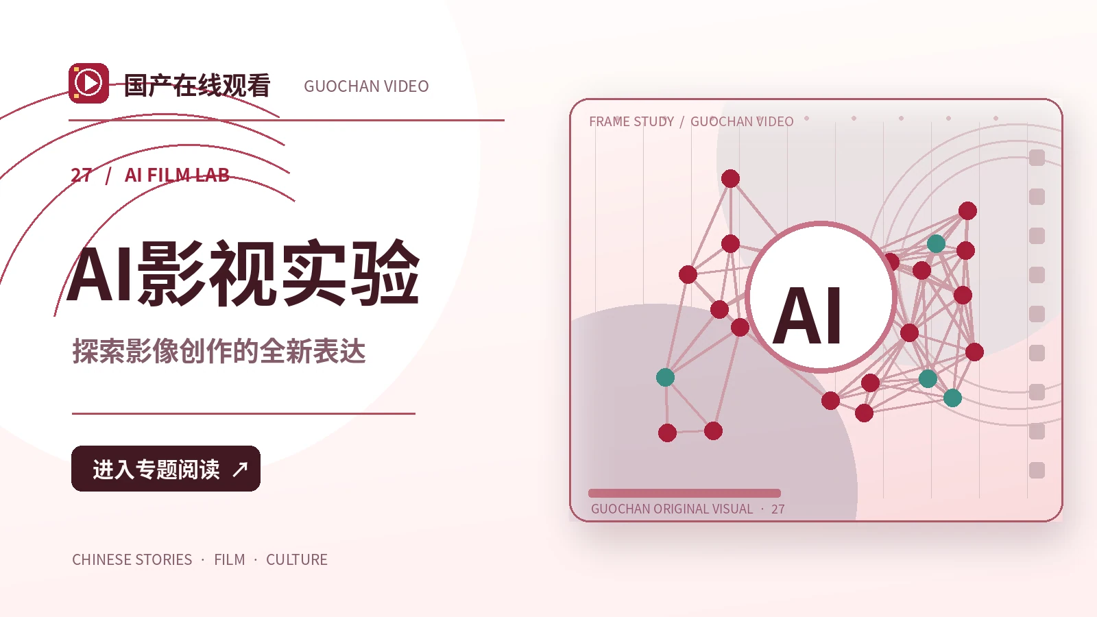 AI辅助创作素材应该怎样标注