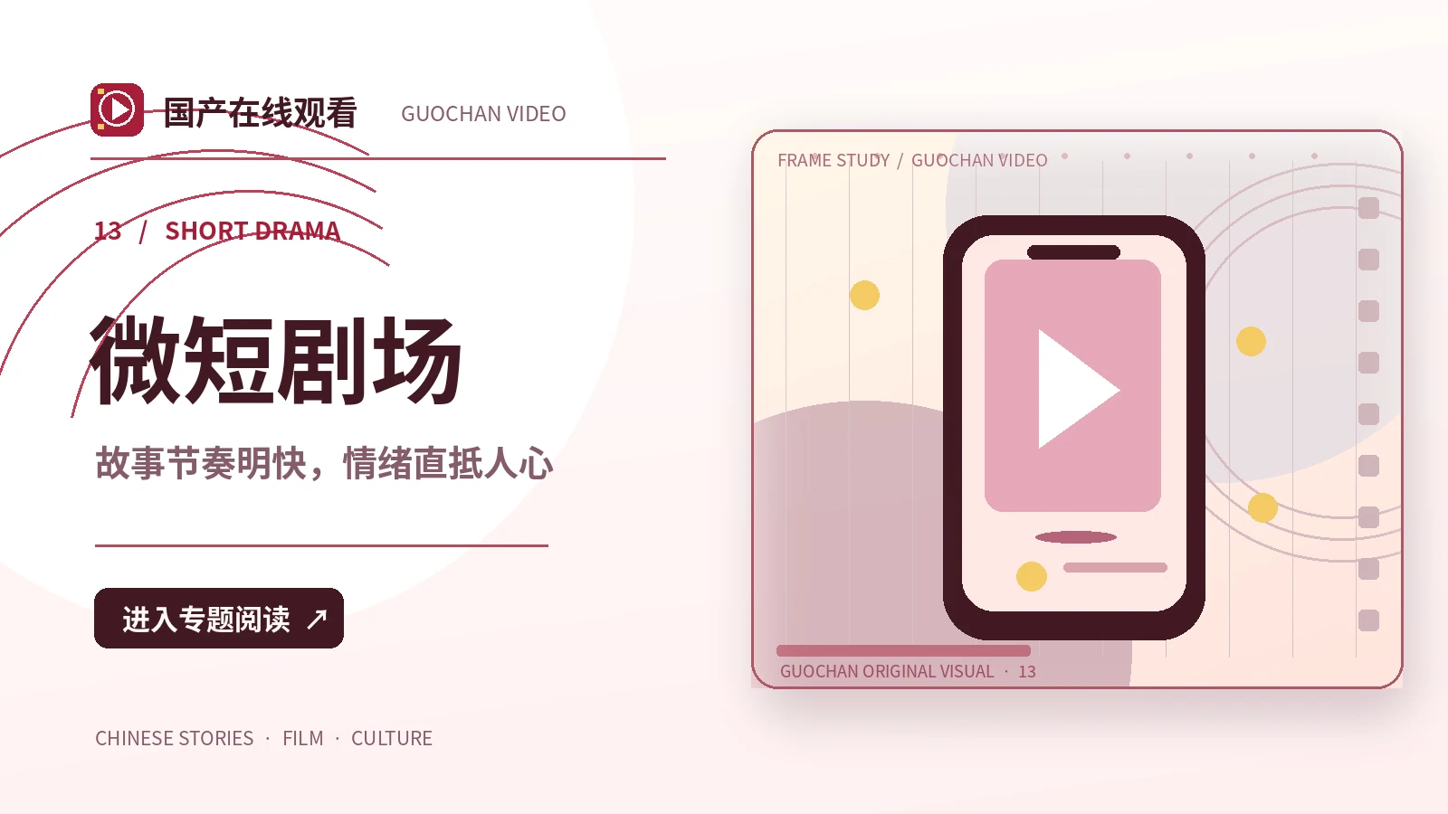 十一分钟的雨