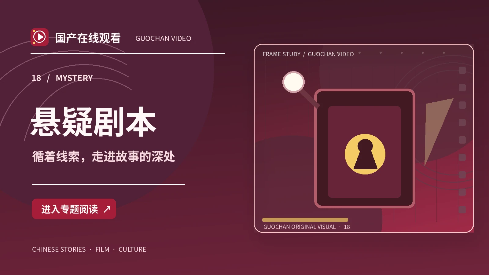 第七码头